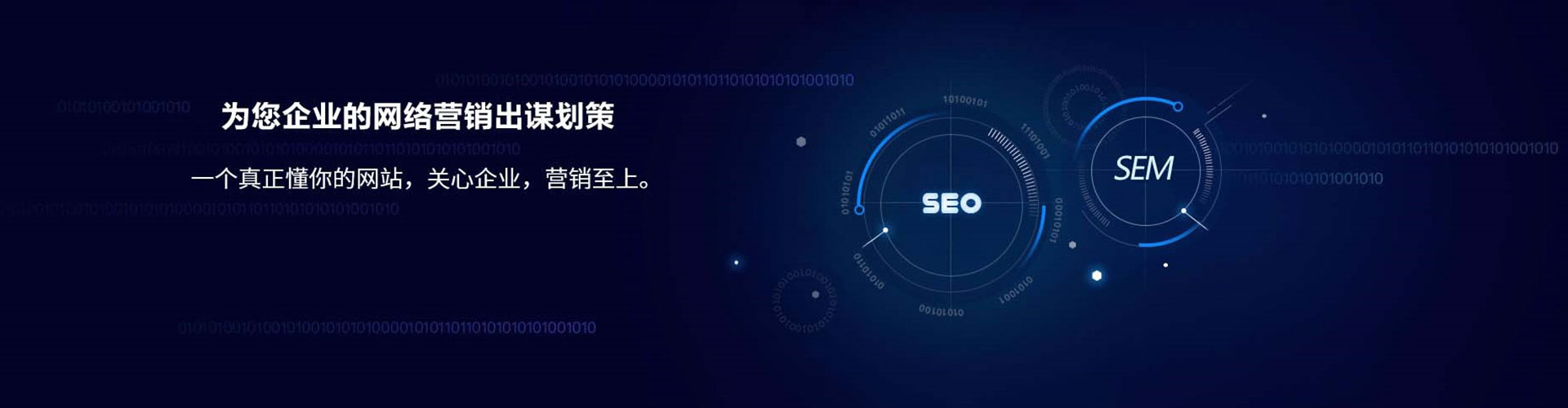 兴宾sem竞价