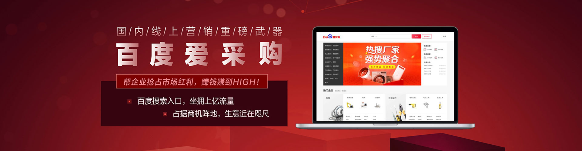兴宾百度竞价广告