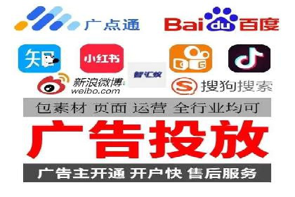 竞价广告策略：网络推广的黄金法则